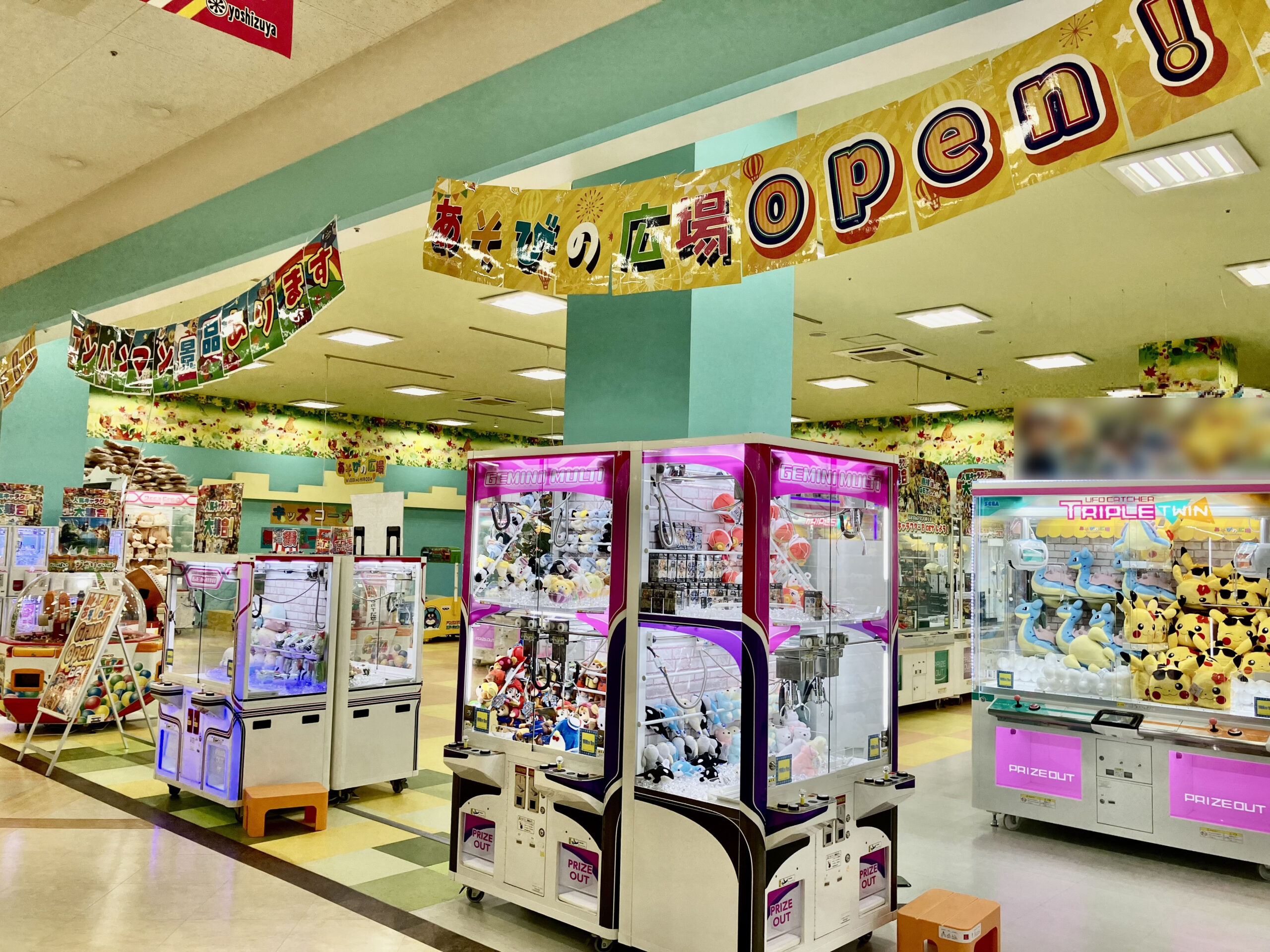 ヨシヅヤ 名古屋 名 西 店